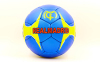 М'яч футбольний REAL MADRID FB-0047R-451 №5