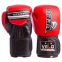 Перчатки боксерские кожаные VELO VL-8186 10-12унций цвета в ассортименте