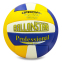 Мяч волейбольный BALLONSTAR LG2048 №5 PU
