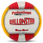 Мяч волейбольный BALLONSTAR LG-2088 №5 PU красный-желтый-белый