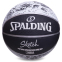 Мяч баскетбольный резиновый SPALDING Sketch Series 83534Z №7 черный-белый