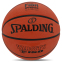 Мяч баскетбольный резиновый SPALDING TF-150 VARSITY 84421Y №7 оранжевый
