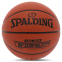 Мяч баскетбольный PU SPALDING TF PRO GRIP 76874Y №7 коричневый