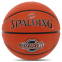 Мяч баскетбольный резиновый SPALDING NEVERFLAT HEX 84440Y №7 оранжевый