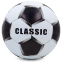 М'яч футбольний Zelart CLASSIC FB-3800-10 №5 білий-чорний