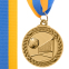 Медаль спортивна зі стрічкою SP-Sport Волейбол C-7018 золото, срібло, бронза