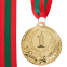 Медаль спортивная с лентой SP-Sport Приднестровье ZING C-4329-P золото, серебро, бронза