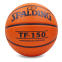 Мяч баскетбольный резиновый SPALDING PERFORM 73955Z TF-150 №5 коричневый