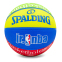 Мяч баскетбольный резиновый SPALDING NBA JUNIOR 83047Z №5 мультиколор