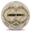 М'яч гандбольний SOCCERMAX HB-7578-2 розмір 2 сірий