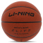 Мяч баскетбольный PU №7 LI-NING ELITE LBQK937-1 оранжевый