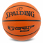 М'яч баскетбольний гумовий SPALDING TF TARMAC GRIP 85102YREV1 розмір 7 помаранчевий