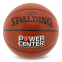 Мяч баскетбольный SPALDING POWER CENTER 76889Y размер 7 коричневый