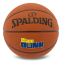 Мяч баскетбольный SPALDING SLAM DUNK 77935Y размер 7 коричневый