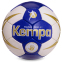 Мяч для гандбола KEMPA HB-5411-2 №2 белый-синий