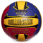 М'яч волейбольний BALLONSTAR LG0163 №5 PU бордовий-синій-жовтий