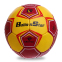 Мяч для гандбола BALLONSTAR HB-60 №2 красный-желтый