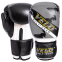 Перчатки боксерские кожаные VELO VL-2229 10-14унций черный