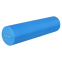 Ролер масажний циліндр цільний 60см Zelart FI-7692-60 синій
