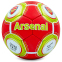 Мяч футбольный ARSENAL BALLONSTAR FB-0047-128 №5 красный-желтый
