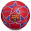 М'яч футбольний BARCELONA BALLONSTAR FB-0047-329 №5