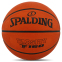 М'яч баскетбольний гумовий SPALDING SLAM DUNK 84324Z розмір 7 помаранчевий