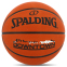 Мяч баскетбольный резиновый SPALDING DOWNTOWN 84363Z размер 7 оранжевый