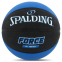 Мяч баскетбольный резиновый SPALDING 84545Z FORCE №7 черный-синий