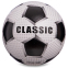 М'яч футбольний CLASSIC BALLONSTAR FB-6589 №5 білий-чорний