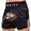 Шорты для тайского бокса и кикбоксинга FAIRTEX BS1903 BLACK/YELLOW M-XL черный-желтый