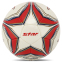 М'яч футбольний STAR PROFESSIONAL GOLD SB344G №4 Composite Leather