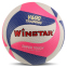 Мяч волейбольный WINSTAR VB-00028 №5 PU белый-розовый-синий
