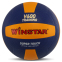 Мяч волейбольный WINSTAR VB-00029 №5 PU желтый-синий