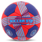 Мяч гандбольный SOCCER STAR HB-4530-2 размер 2 красный-синий