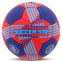 Мяч гандбольный SOCCER STAR HB-4530-3 размер 3 красный-синий